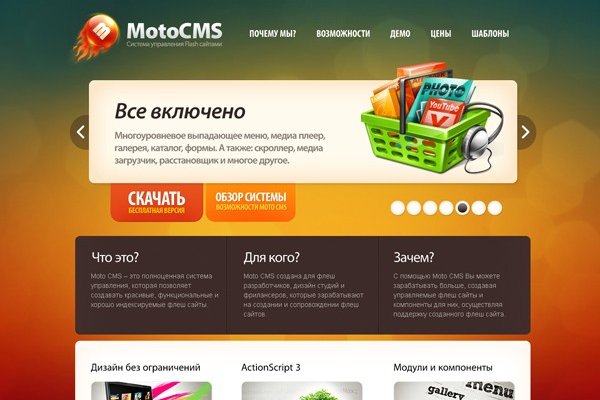 Mega торговая площадка даркнет