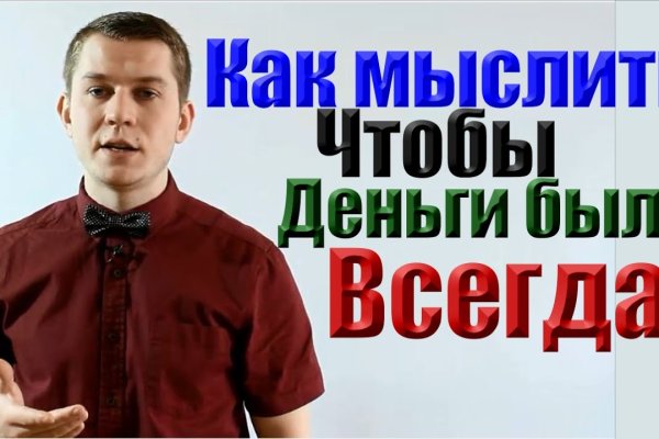 Мега даркнет маркет зеркала